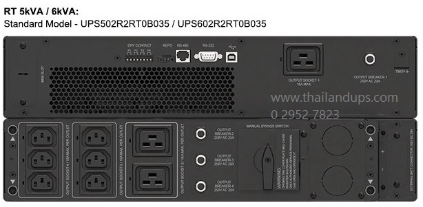 Delta RT-5000VA, Delta RT-5kVA - rear